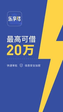 金融安防app安卓版下载官网最新  免费安卓版 0