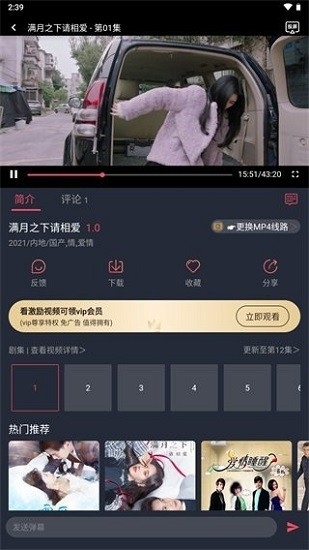 稀饭动漫官方最新版  免费安卓版 2