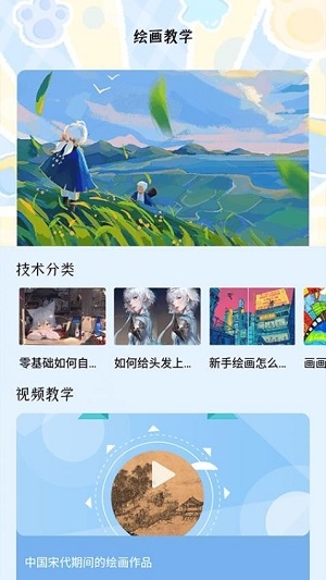 佳音小说 免广告版  免费安卓版 0