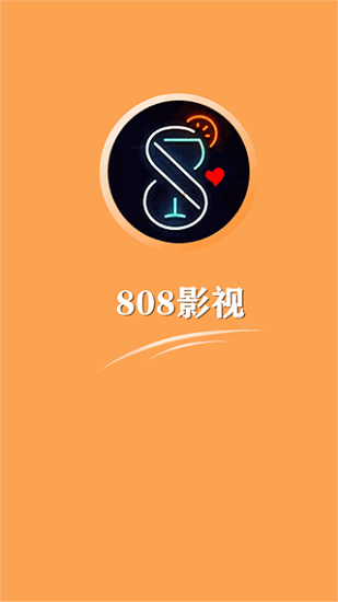 稀饭动漫官方最新版  免费安卓版 1