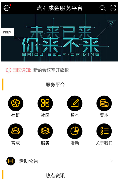 金融道app官方下载安装最新版本手机  免费安卓版 0
