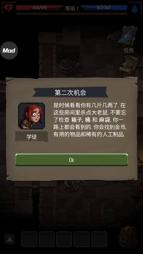 恐怖躲猫猫2无广告下载最新版本安装中文免费  免费安卓版 2