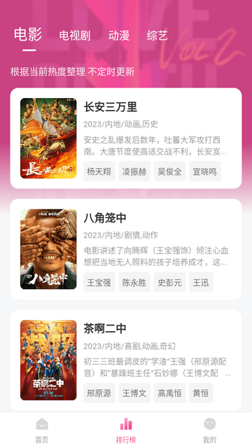 白嫖者联盟免费纯净版  免费安卓版 1