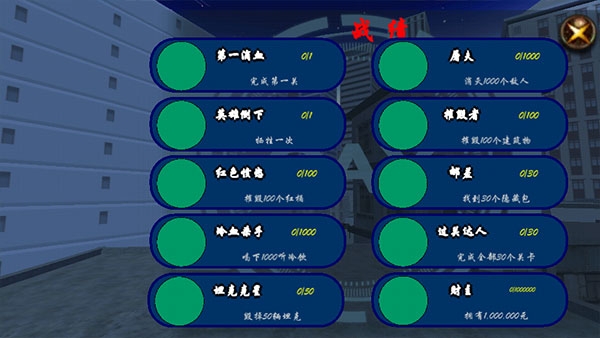 简单飞行最新版2.0下载安装中文版  免费安卓版 3