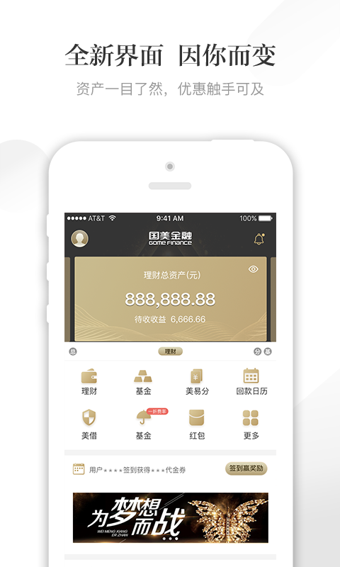 捷信金融app下载安装官网最新版本  免费安卓版 0
