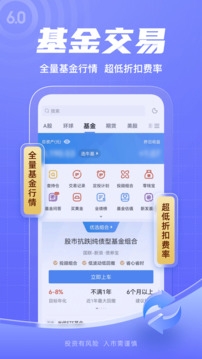 东航金融app下载安卓版官网最新  免费安卓版 0