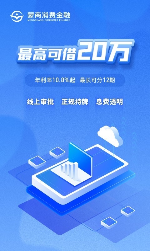 东方财富app手机版下载最新版本  免费安卓版 0