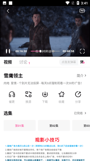 白嫖者联盟免费纯净版  免费安卓版 0