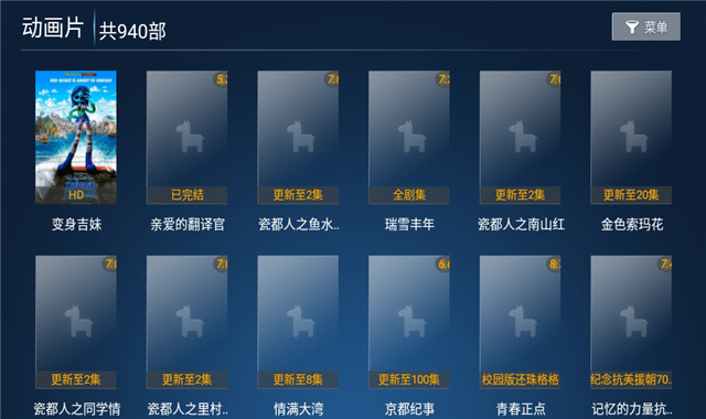 七米影视APP官方版  免费安卓版 3