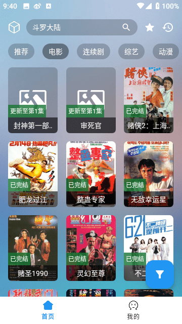 西瓜视频安装官方版  免费安卓版 0