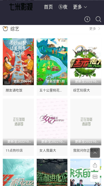 美益达影院官方最新版  免费安卓版 2