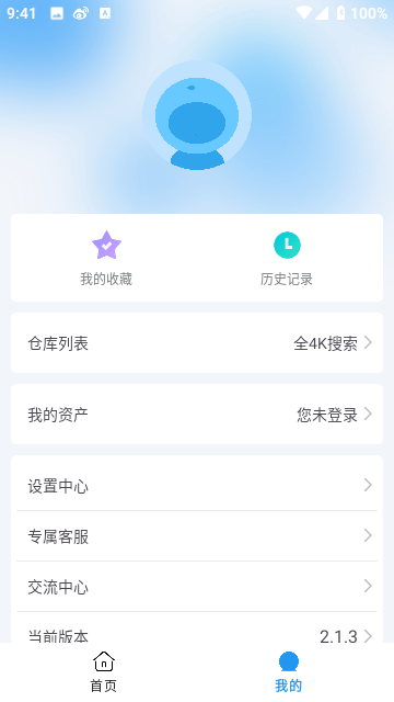 西瓜视频安装官方版  免费安卓版 3