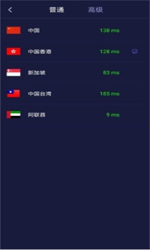 免费追剧app软件大全最新推荐  免费安卓版 2