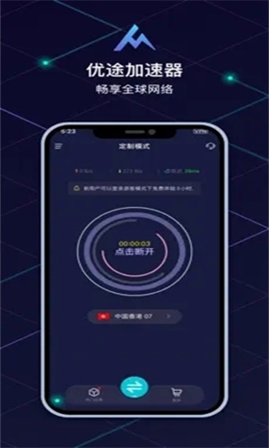 免费追剧app软件大全最新推荐  免费安卓版 3