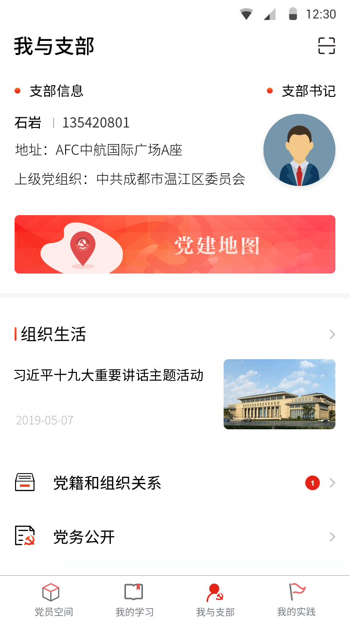 梦谱五线谱app下载  免费安卓版 0