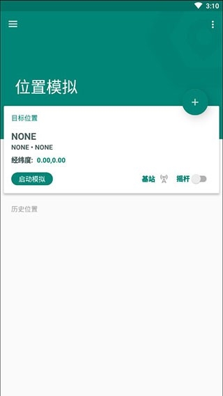 花小猪打车app官方最新版下载  免费安卓版 2