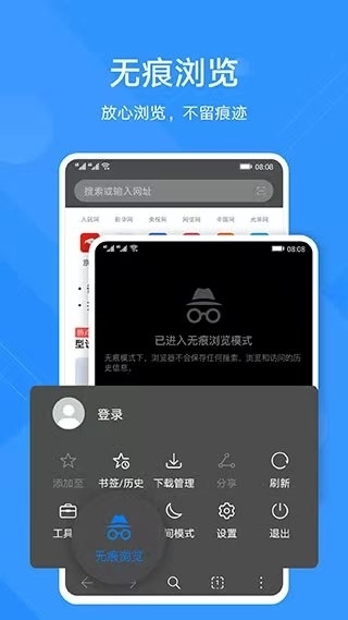 qq闪照恢复大师免费版  免费安卓版 3