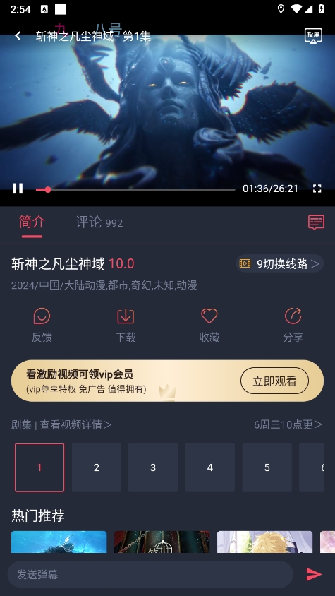 微信截图_20240903145410.png