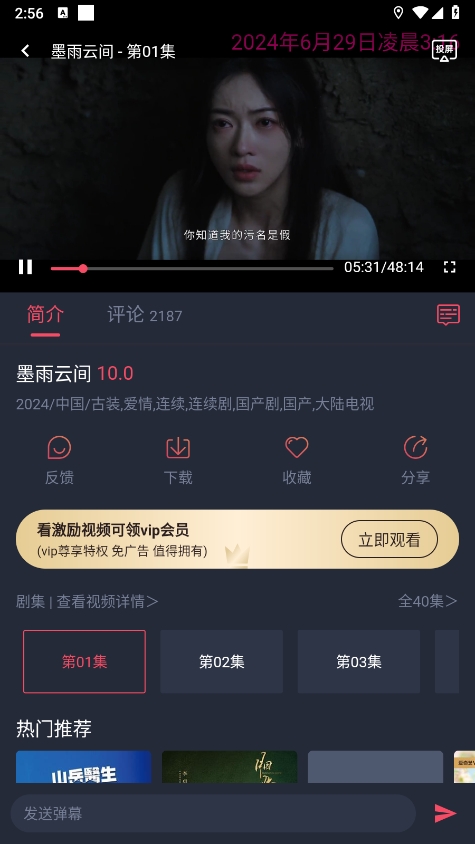 微信截图_20240903145614.png