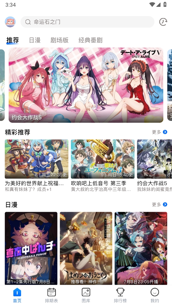 柚子影视app最新版  免费安卓版 0