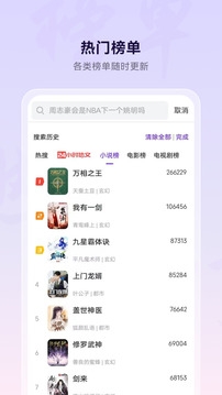 小米浏览器app下载  免费安卓版 0