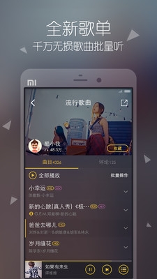 乐可广播剧app最新版  免费安卓版 0