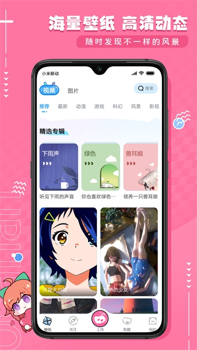 qq闪照恢复大师免费版  免费安卓版 0