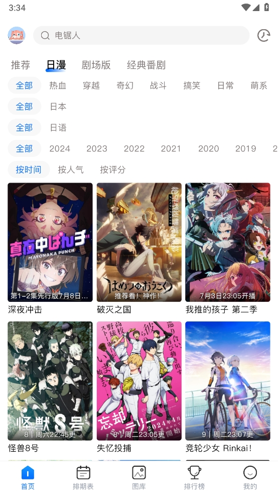 柚子影视app最新版  免费安卓版 1