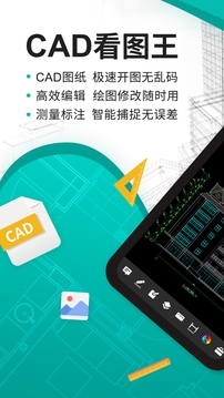 爱我崇左app下载  免费安卓版 3