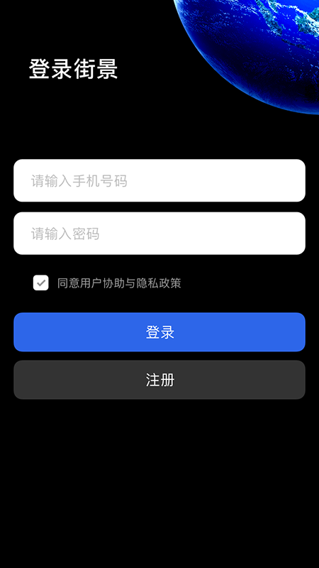 小派卖车app下载  免费安卓版 0