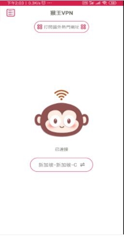 AIMP音乐播放器APP手机版  免费安卓版 2