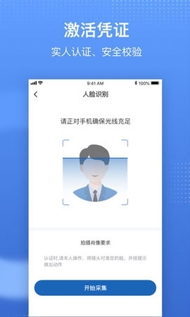 南通百通app下载  免费安卓版 0