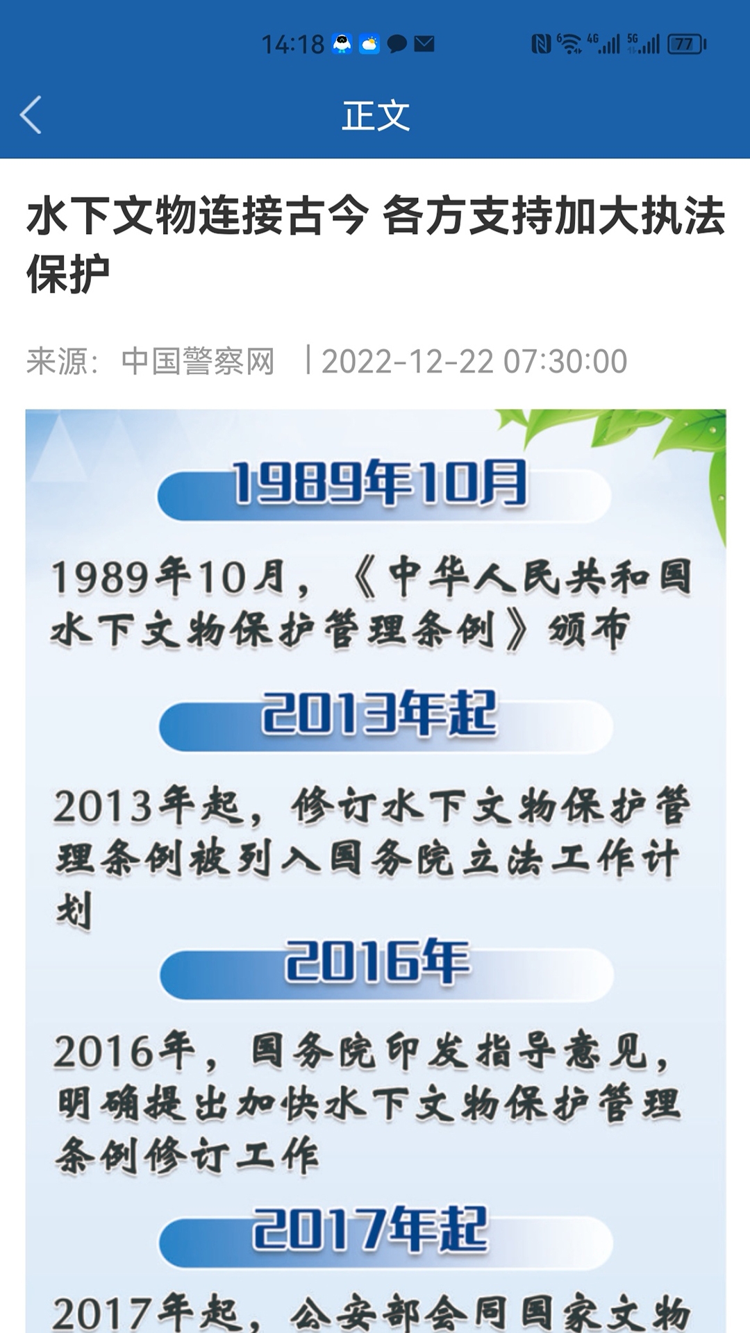 奇异社区下载安装最新版2023  免费安卓版 0