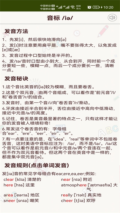 长沙理工大学网络教学平台下载  免费安卓版 1