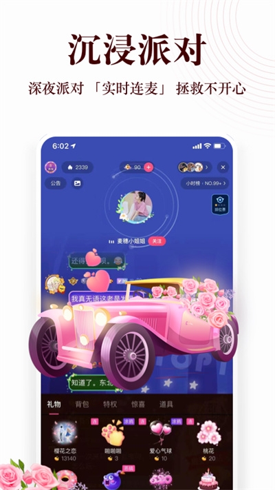 乐可广播剧app最新版  免费安卓版 2