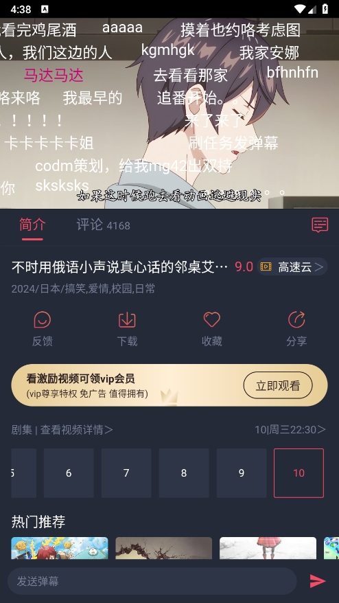 微信截图_20240907163812.png