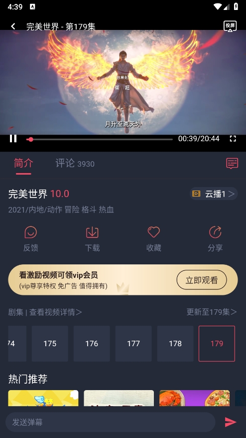 微信截图_20240907163943.png