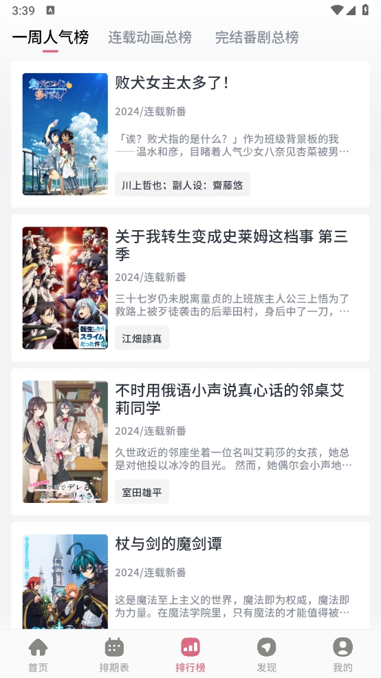 豚豚剧app动漫版  免费安卓版 0