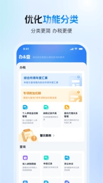 上汽荣威app官方版下载  免费安卓版 0