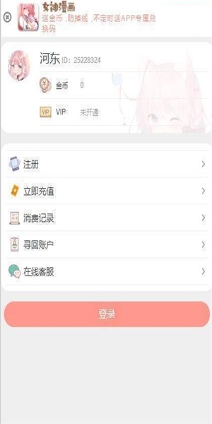 皮皮喵lite官网版  免费安卓版 1