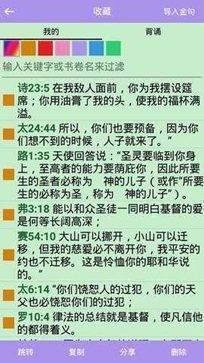 出国翻译耳机app  免费安卓版 2