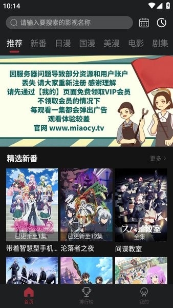 啵乐漫画官方下载正版  免费安卓版 3