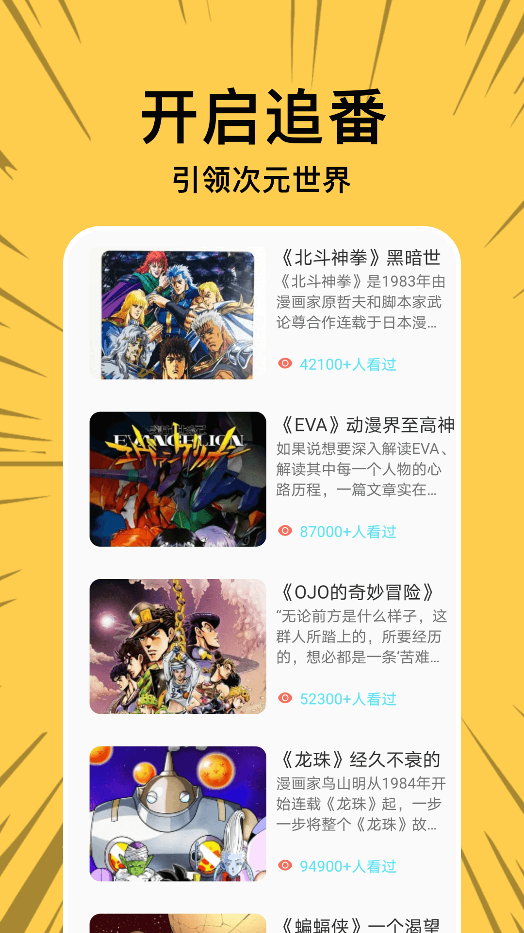 漫画屋下载正版app  免费安卓版 1