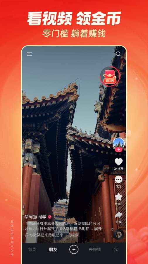 AGE动漫下载app  免费安卓版 0
