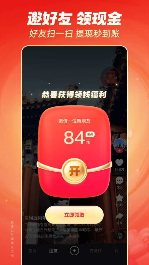 AGE动漫下载app  免费安卓版 3