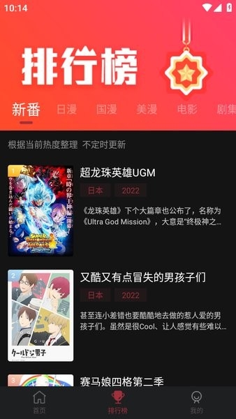 啵乐漫画官方下载正版  免费安卓版 1