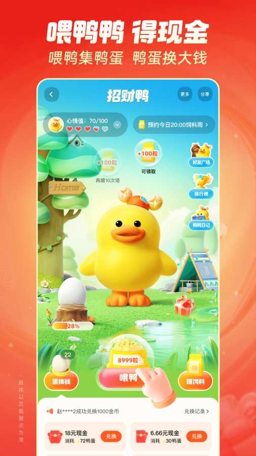 AGE动漫下载app  免费安卓版 2