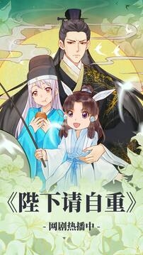 比漫熊2024最新版  免费安卓版 2