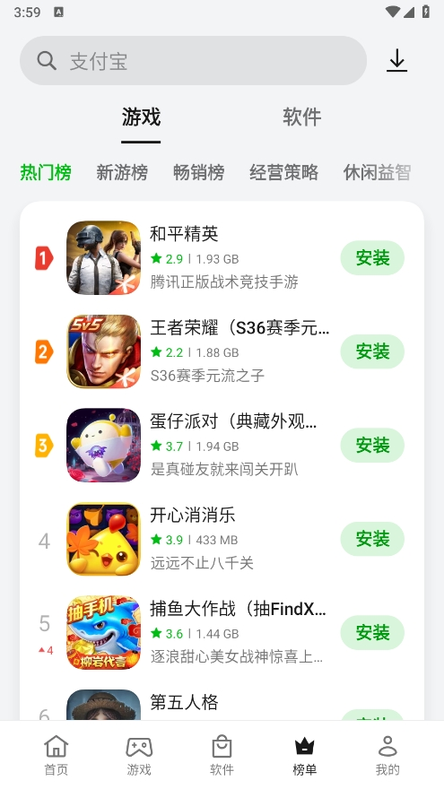 qq闪照恢复大师免费版  免费安卓版 0