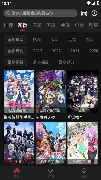 啵乐漫画官方下载正版  免费安卓版 2